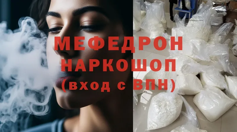 Где найти наркотики Вельск Галлюциногенные грибы  Alpha PVP  Экстази  Меф  Cocaine  Гашиш 