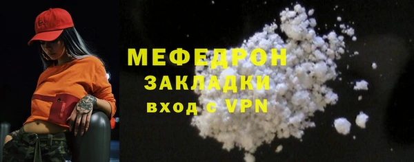 COCAINE Богородицк