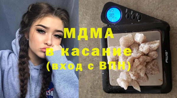 COCAINE Богородицк