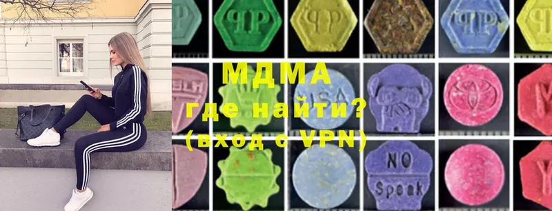 MDMA Molly  Вельск 